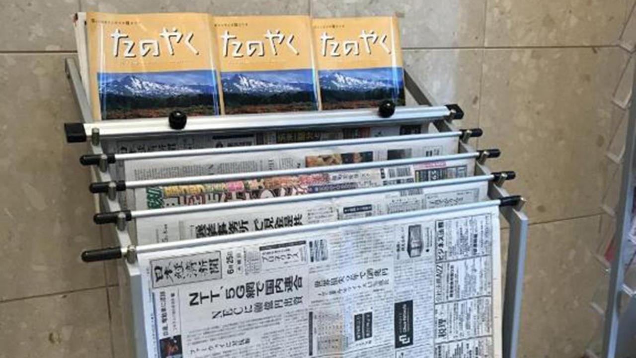 Toyoko Temmabashi Otemae Osaka