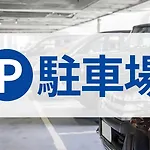 Toyoko Inn Osaka Tenmanbashi Otemae