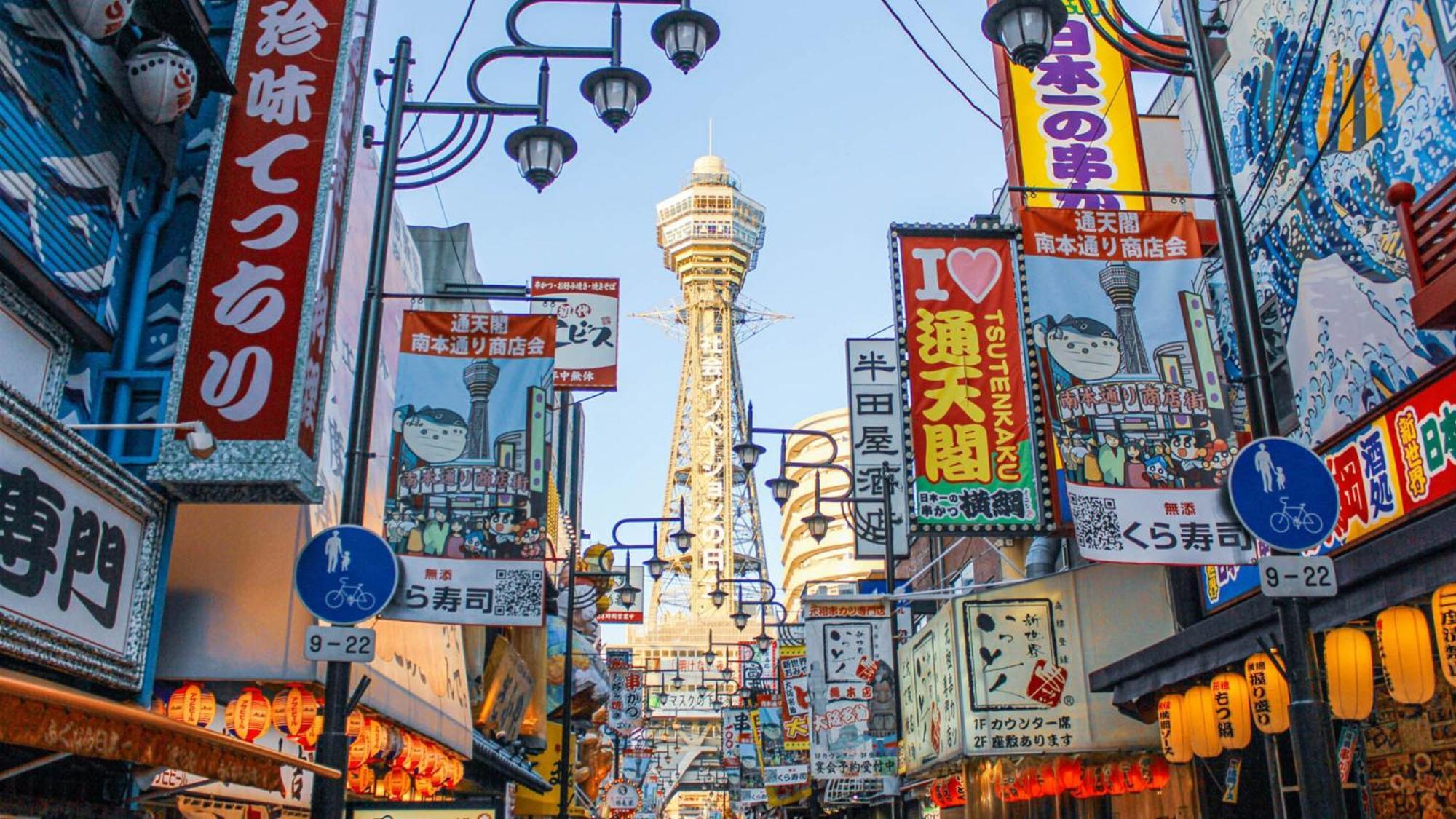 Hotel Toyoko Tenmanbashi Otemae