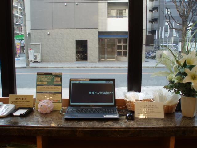 Toyoko Tenmanbashi Otemae Hotel 3*