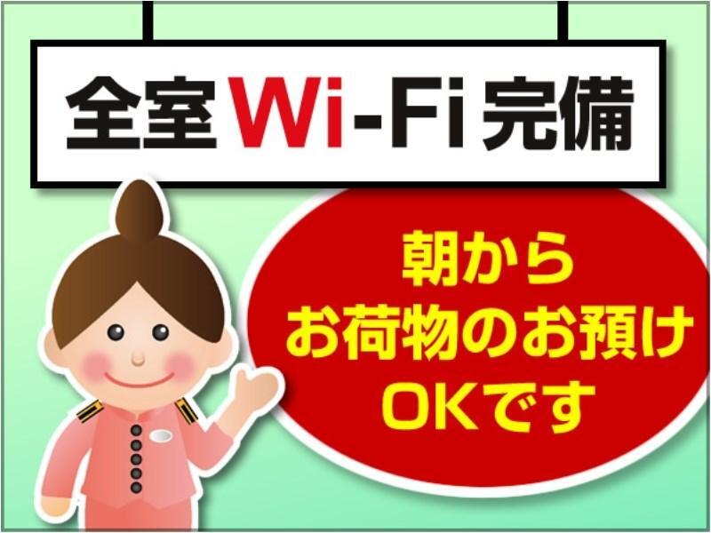 Toyoko Tenmanbashi Otemae 3* Osaka